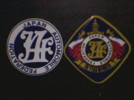 >>> JAF และของแต่งเรโทรจาก Japan <<<