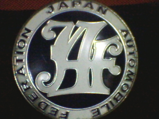 >>> JAF และของแต่งเรโทรจาก Japan <<<