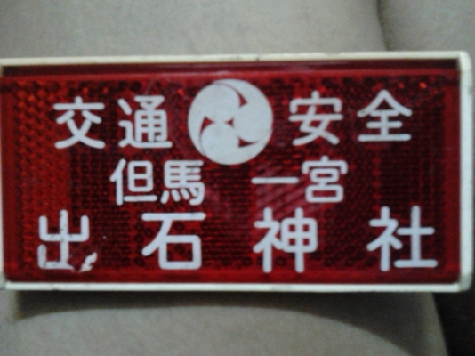 >>> JAF และของแต่งเรโทรจาก Japan <<<