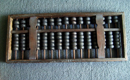 ลูกคิดโบราณ ลูกคิดโบราณ