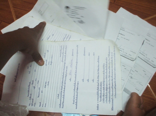 ขายเล่มทะเบียนรถเก๋งดัสสัน