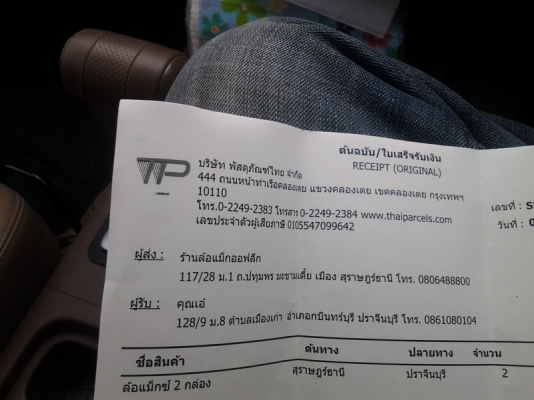 ขายแม็กหยดน้ำเก่าเก็บ 5 รู 15" กว้าง 7" et 0 ขาย 8500 พร้อมส่ง ขายแม็กหยดน้ำเก่าเก็บ 5 รู 15" กว้าง 7" et 0 ขาย 8500 พร้อมส่ง