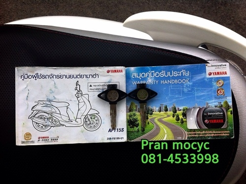 ขายyamaha fino สีขาวดำปี2556 ขายyamaha fino สีขาวดำปี2556