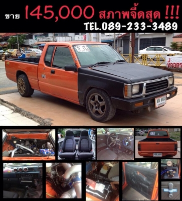 จี้ดสุด คุ้มสุด L200 AEROBODY TURBO