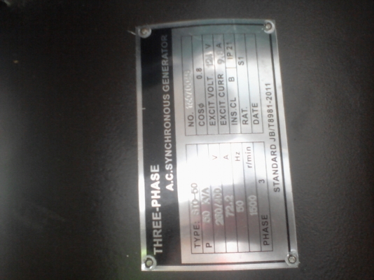 ขายเครื่องปั่นไฟใหม่นำเข้า ASHITA-50 KVA(0801153032)