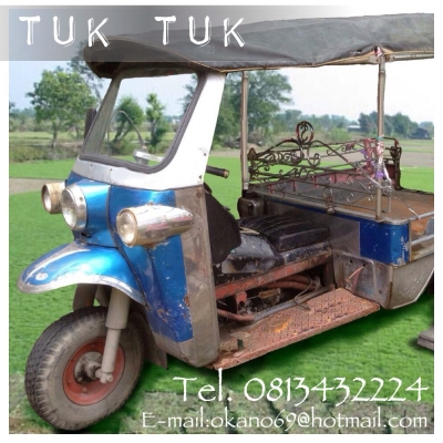 ขายรถตุ๊กตุ๊ก สภาพพร้อมใช้ 48,000 บาท 0813432224