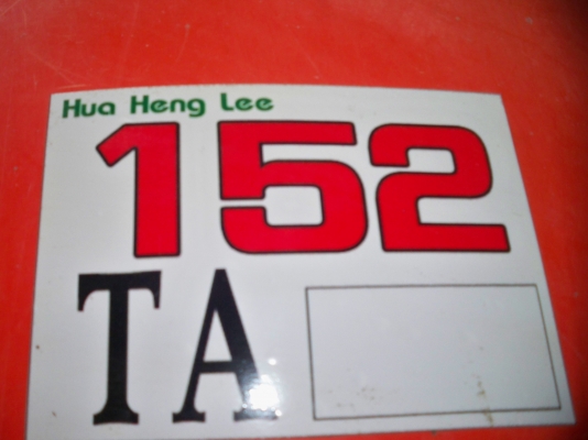 ฮั้วเฮงหลี อินเตอร์เทรด   แหล่งรวมรถมือสองที่ใหญ่ที่สุดในประเทศไทย