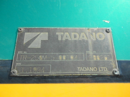 New Stock TADANO TR250M-5 ขาไขว้ สวย สภาพดี มาจากญี่ปุ่น