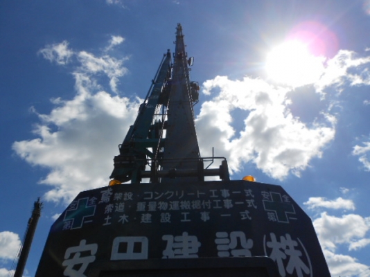 New Stock TADANO TR250M-5 ขาไขว้ สวย สภาพดี มาจากญี่ปุ่น