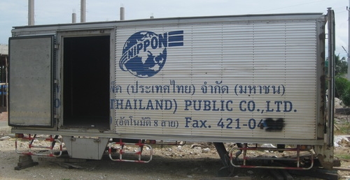 ตู้NQR 5.5เมตร