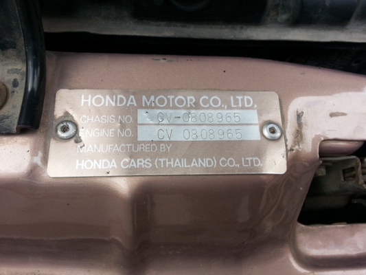 Civic เตารีด สภาพพร้อมใช้งานครับผม Civic เตารีด สภาพพร้อมใช้งานครับผม