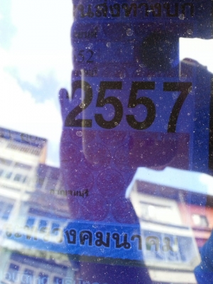 Civic เตารีด สภาพพร้อมใช้งานครับผม Civic เตารีด สภาพพร้อมใช้งานครับผม