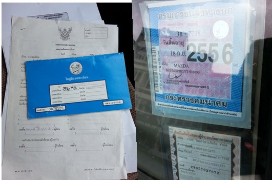 mazda 323  astina พร้อมใช้งาน เครื่อง เกียร์ ช่วงล่าง สุดยอด แน่น หนึบ