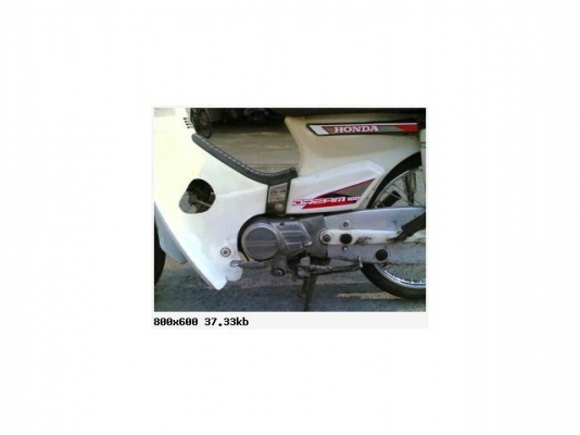 ประกาศหลอกลวง ขอให้ระวังกันด้วยครับ ผมโดนแล้ว