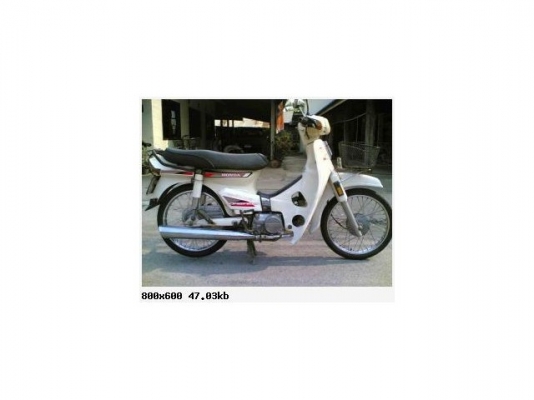 ประกาศหลอกลวง ขอให้ระวังกันด้วยครับ ผมโดนแล้ว