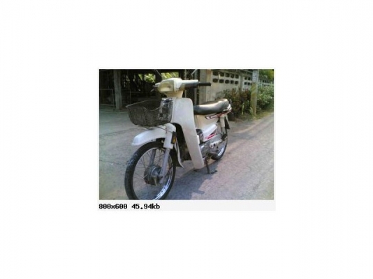 ประกาศหลอกลวง ขอให้ระวังกันด้วยครับ ผมโดนแล้ว