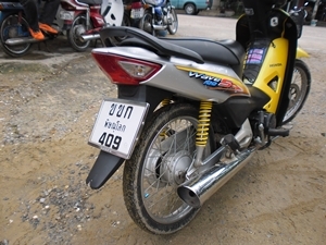 wave u box สตาร์ทมือ