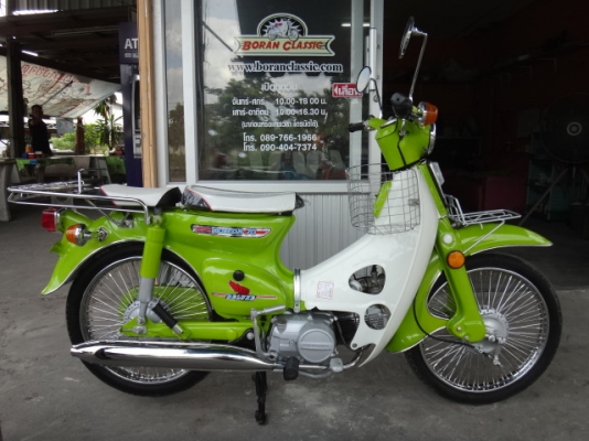 ขายc70สีเขียวตองมาใหม่สวยๆอีกเครื่องดรีมมีทะเบียนโอนอยู่กทมบางแค(ร้านโบราณคลาสสิค)โทร0897661966