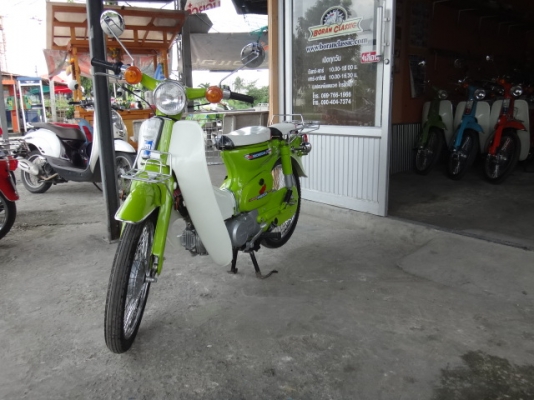 ขายc70สีเขียวตองมาใหม่สวยๆอีกเครื่องดรีมมีทะเบียนโอนอยู่กทมบางแค(ร้านโบราณคลาสสิค)โทร0897661966