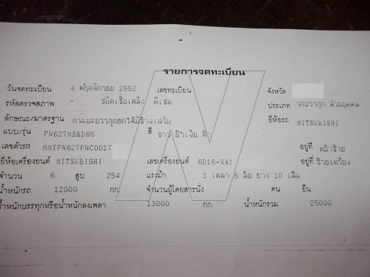 ประกาศนี้ ซื้อขายแล้ว! ประกาศนี้ ซื้อขายแล้ว!