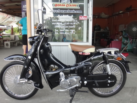 ขายc100สีดำเงาเครื่องดรีมสตาร์ทมืออยู่กทม ตกแต่งทำสีใหม่(ร้านโบราณคลาสสิค)โทร0897661966