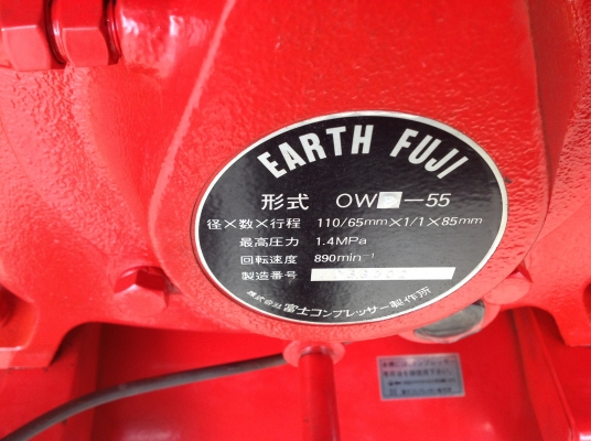 ขายเครื่องปั้มลม EARTH FUJI เก่าญี่ปุ่น ขนาด 10 แรง รุ่นใหม่สภาพเหมือนของใหม่ ขายเครื่องปั้มลม EARTH FUJI เก่าญี่ปุ่น ขนาด 10 แรง รุ่นใหม่สภาพเหมือนของใหม่
