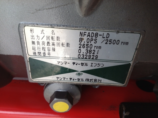 ขายเครื่องปั้มลม EARTH FUJI เก่าญี่ปุ่น ขนาด 10 แรง รุ่นใหม่สภาพเหมือนของใหม่ ขายเครื่องปั้มลม EARTH FUJI เก่าญี่ปุ่น ขนาด 10 แรง รุ่นใหม่สภาพเหมือนของใหม่