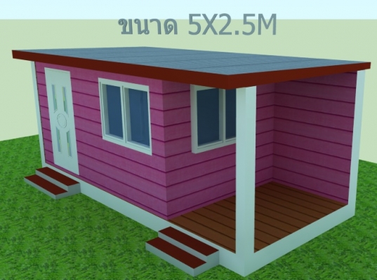 ขายตู้อเนกประสงค์ ขายตู้อเนกประสงค์