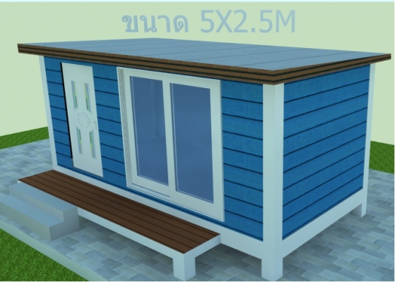 ขายตู้อเนกประสงค์ ขายตู้อเนกประสงค์