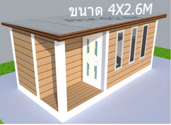 ขายตู้อเนกประสงค์ ขายตู้อเนกประสงค์