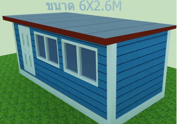 ขายตู้อเนกประสงค์ ขายตู้อเนกประสงค์