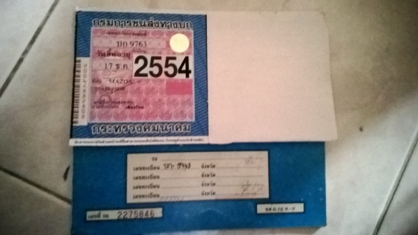 ขายรถกระบะเล็กmazda800แห้งๆทะเบียนโอน