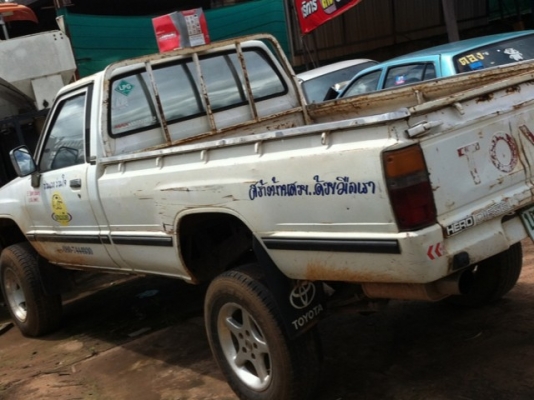 ขายฮีโร่ตอนเดียวยกสูง