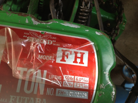 ขายรอกไฟฟ้าเก่าญี่ปุ่น ยี่ห้อ speed ขนาด 1 ตัน พร้อมตัววิ่งซ้าย-ขวา สภาพสวยมากๆ