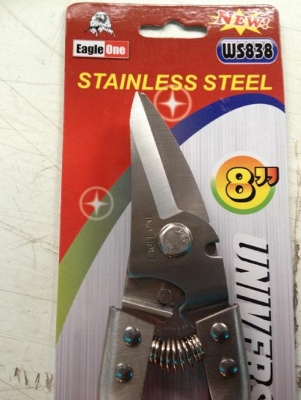 กรรไกรตัดซีไลท์ Eagle one (T-bar)
