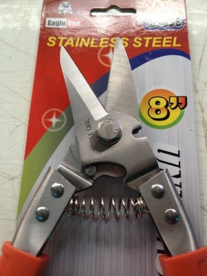 กรรไกรตัดซีไลท์ Eagle one (T-bar)