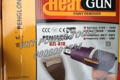 เครื่องเป่าลมร้อน