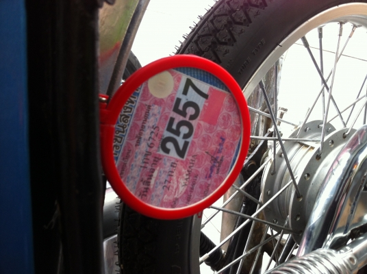 Yamaha RXS 115 ทะเบียน พรบ ทะเบียนบ้าน บัตรประชน พร้อมโอน