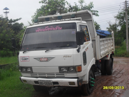 ขายด่วน