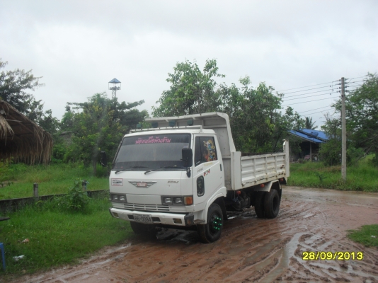 ขายด่วน