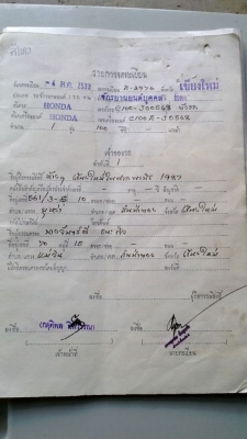 *เพิ่มรูป*c100แท้ๆ ขายขาดทุน ทำใหม่ทั้งคันใช้มา 2 อาทิตย์เอง