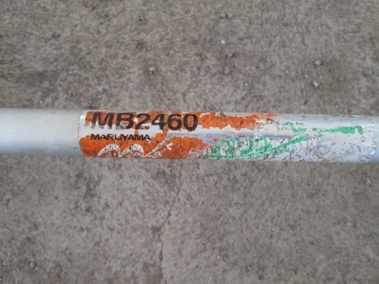 เครื่องตัดหญ้าสะพายบ่า