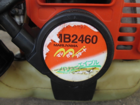 เครื่องตัดหญ้าสะพายบ่า