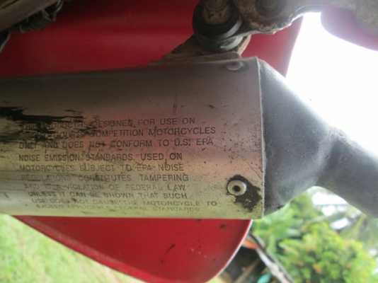 วิบาก CRM 250 CC