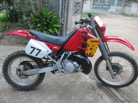 วิบาก CRM 250 CC