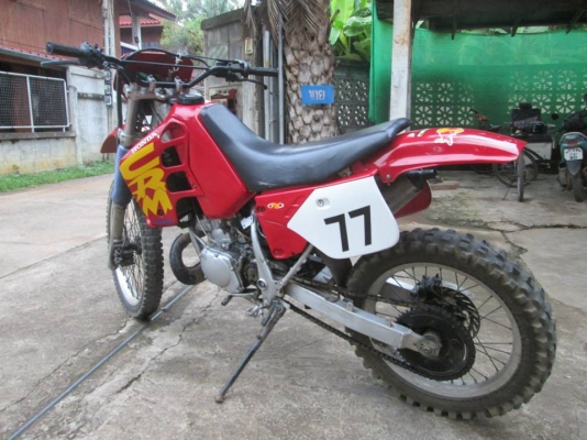 วิบาก CRM 250 CC
