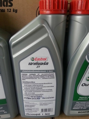 จำหน่าย น้ำมันออโต้ลูป Outboard. จำหน่าย น้ำมันออโต้ลูป Outboard.