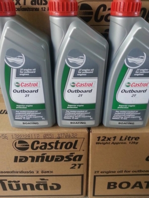 จำหน่าย น้ำมันออโต้ลูป Outboard.