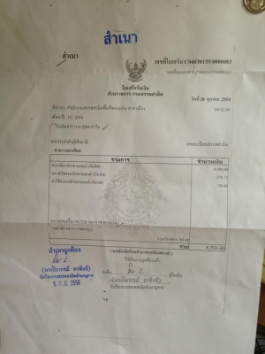 ขาย cb 400 ปี 95 สภาพสวย สรรพสามิต ครับ ขาย cb 400 ปี 95 สภาพสวย สรรพสามิต ครับ