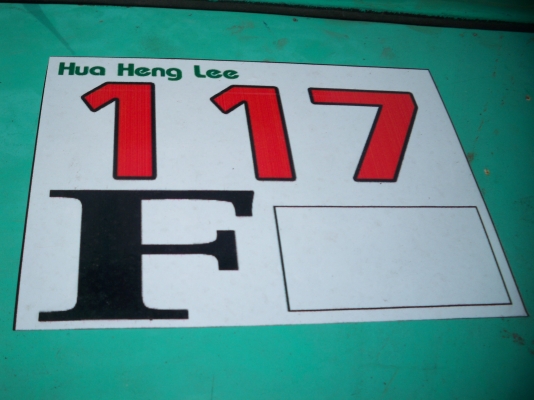 ฮั้วเฮงหลี อินเตอร์เทรด   แหล่งรวมรถมือสองที่ใหญ่ที่สุดในประเทศไทย